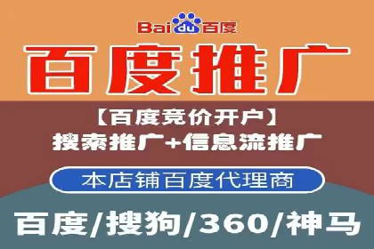 开户推广成本效益分析